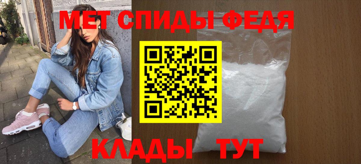 Amphetamine Premium Амурск