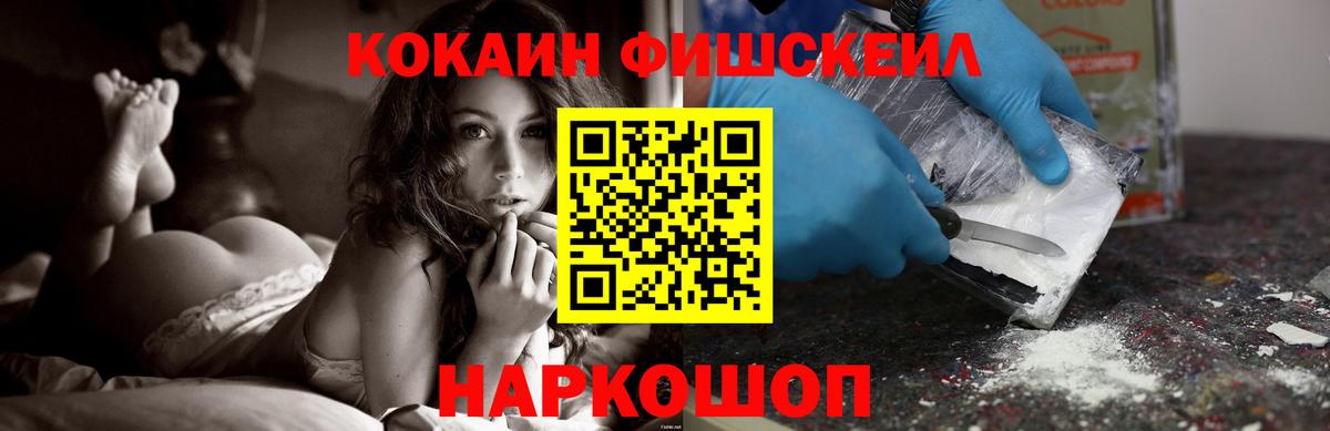 Cocaine Columbia Амурск