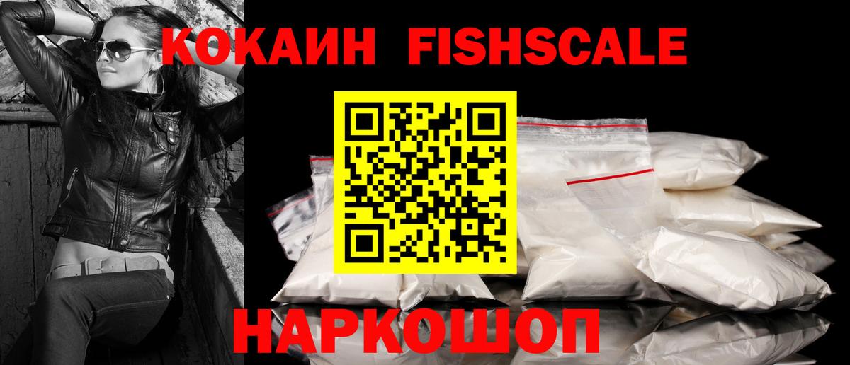 COCAIN  Кокаин 98%  Амурск  Вход с VPN  КОКАИН Перу 