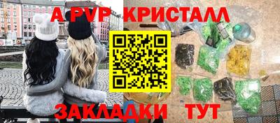 бошки Конаково