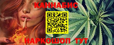 бошки Конаково