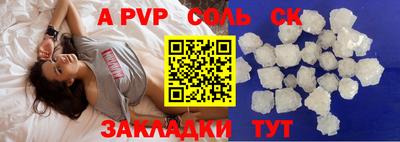 бошки Конаково