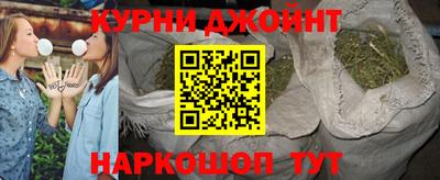 гашиш Коммунар