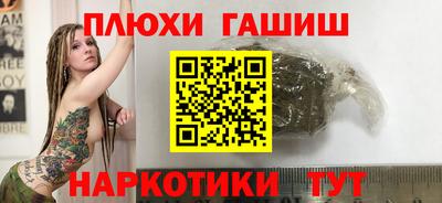 гашиш Коммунар