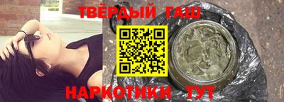 гашиш Коммунар