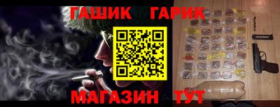 гашиш Коммунар