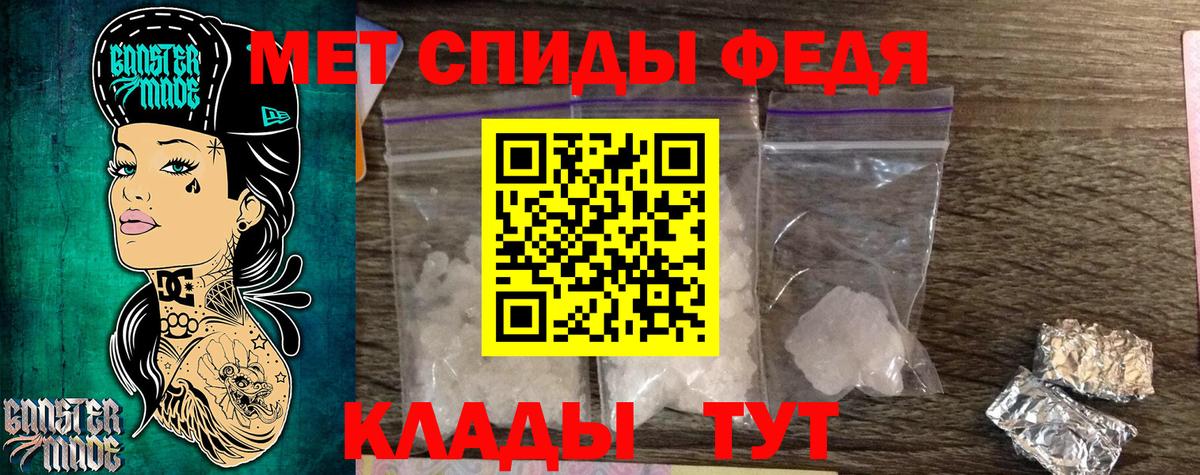 Метамфетамин витя Амурск