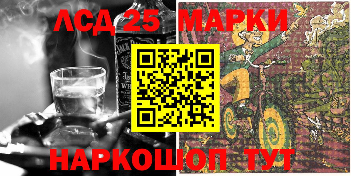 цены наркотик  Вход с VPN  Амурск  Наркотические марки 1,8мг 